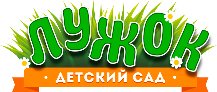 Главная